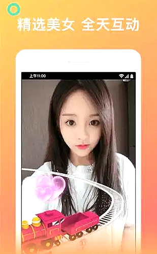 数字合成乐园游戏封面