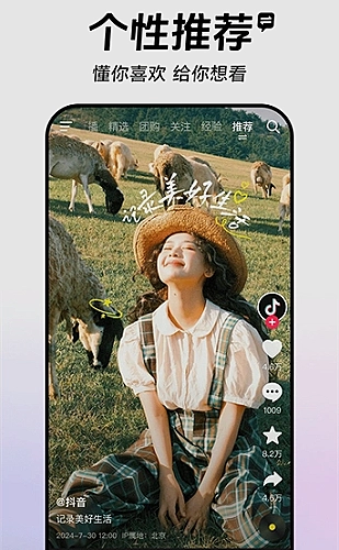 星轨反应挑战游戏封面