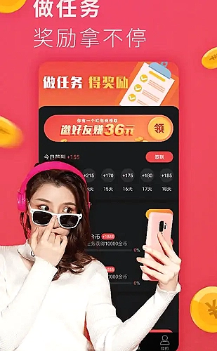 云端飞行躲避游戏封面